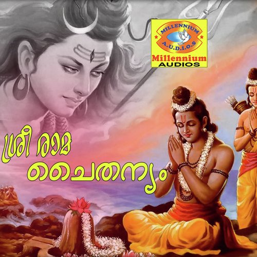 Sreeramachaithanyam