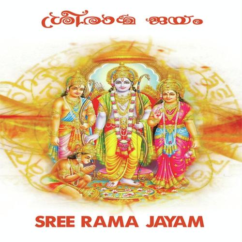 Sreeramajayam