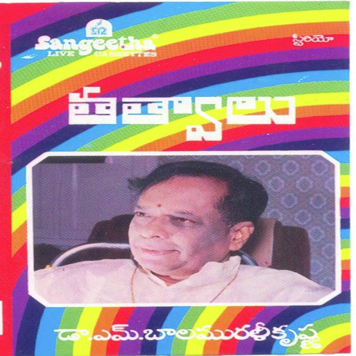 Sreevari Brahmothsavam