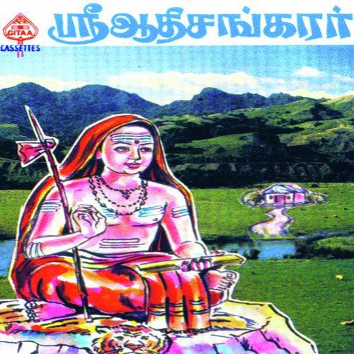 Sri Aadi Shankarar (Cont)