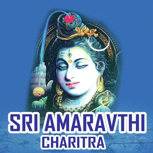 Amaravathi Gogullo Charitra