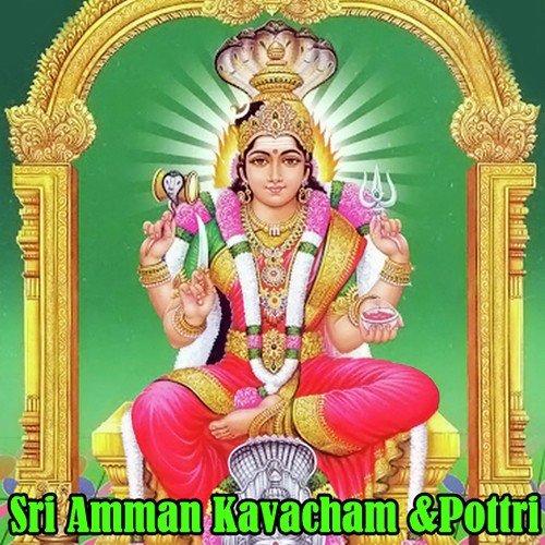 Sri Amman Kavacham  Pottri
