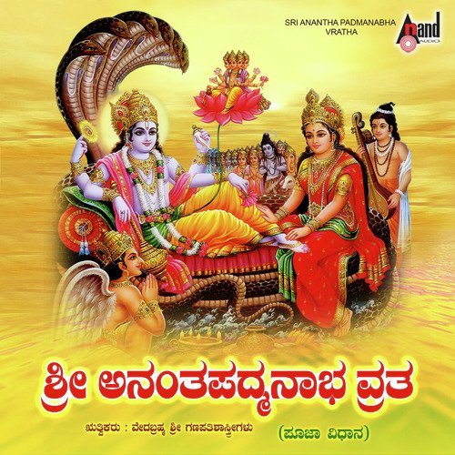 Anantha Padmanabha Vratha