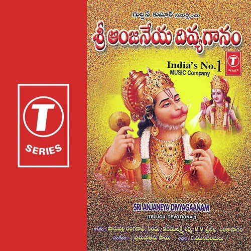 Sri Anjaneya Devaa