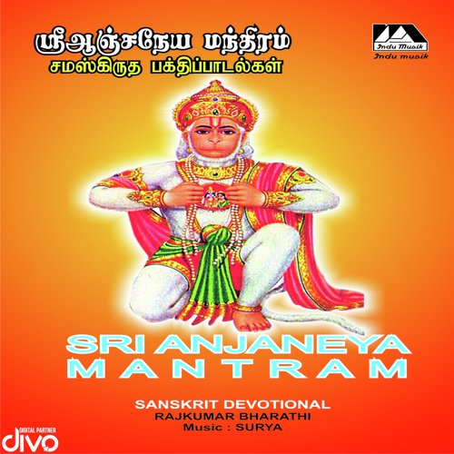 Sri Anjaneya Mantram