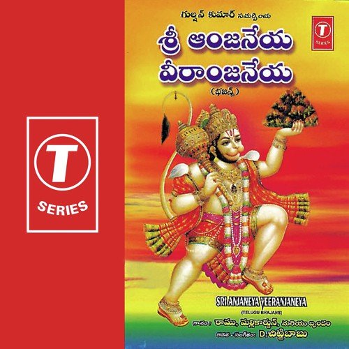 Dandaalayya Dandaalayya