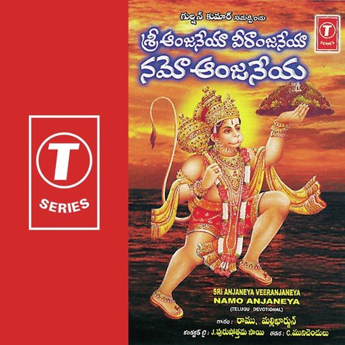 Nee Smarane Nirantaram
