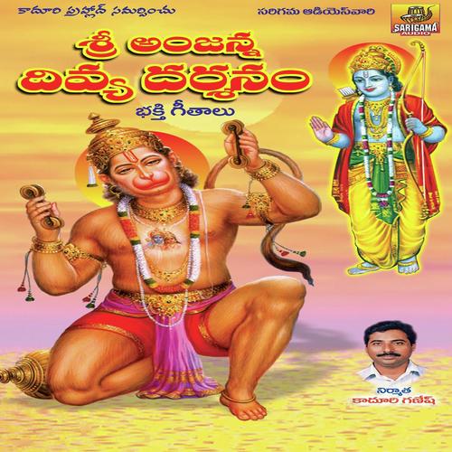 Sri Anjanna Divya Darshanam