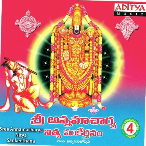 Vande Vasudevam