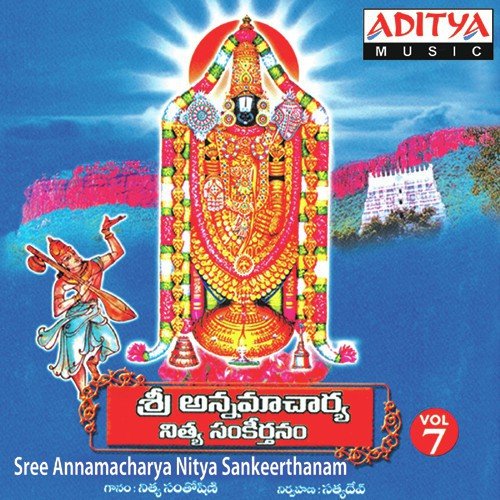Narayanachyuta
