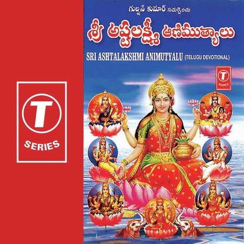 Talli Dhanalakshmi