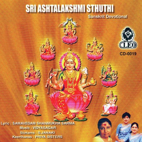 Vidya Lakshmi