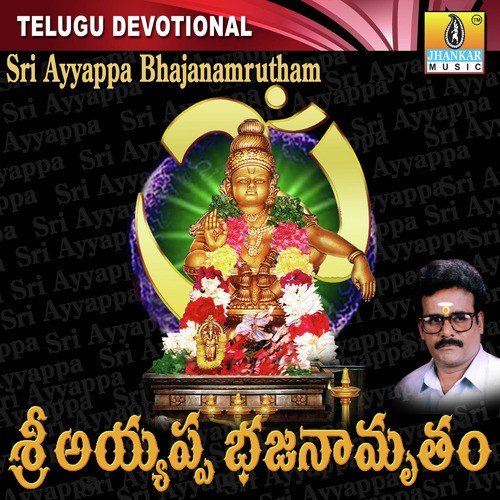 Anthata Neeve Anniyu Neeve