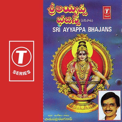Ayyappa Ayyappa