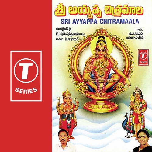 Pullimandathoti