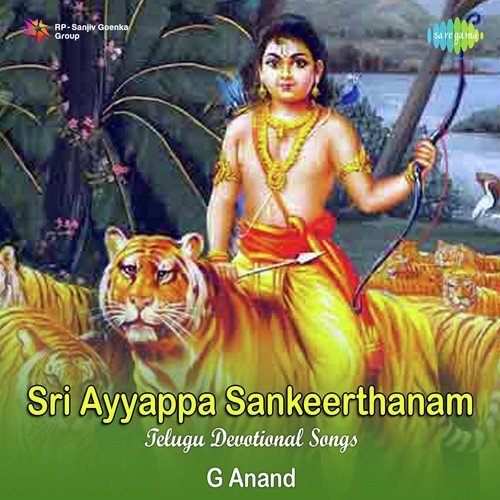Sabarigiri Nilaya