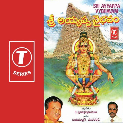 Ashtotharam