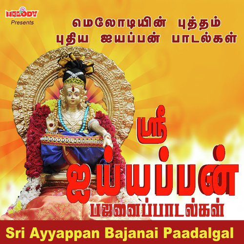 Saamy Saamy