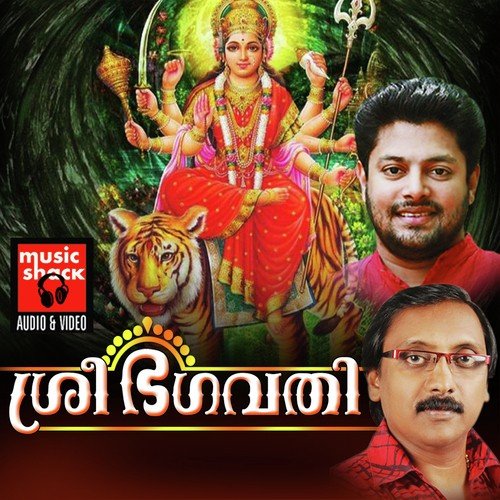 Sri Bhagavathi
