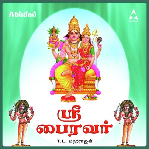Sri Bhairavar