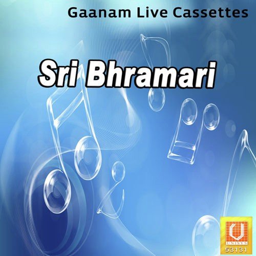 Sri Bhramari