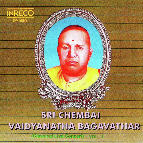 Saraswathi - Tharangini - Adi (Live)