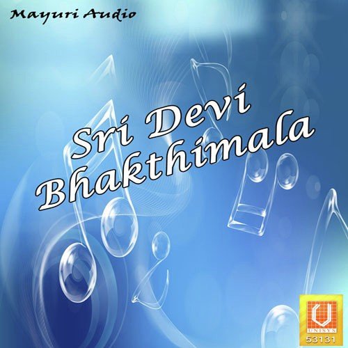Sri Devi Bhakthimala