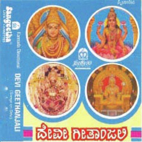 Jayavaagali Nithya