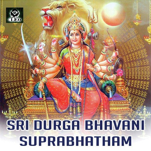 Sree Gurujyonamaha