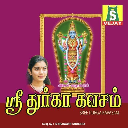 Sri Durga Kavasam