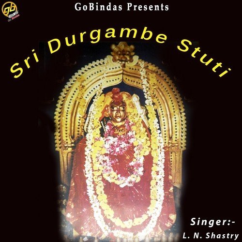 Sri Durgambe Stuti