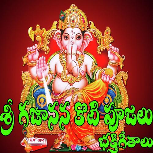 Sri Gajanana Koti Pujalu
