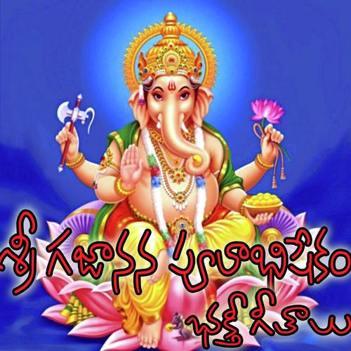 Sri Gajanana Pulabishekam