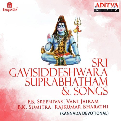 Katthaleya Mana Belagu