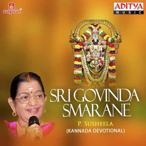 Sapthadri Vaasa
