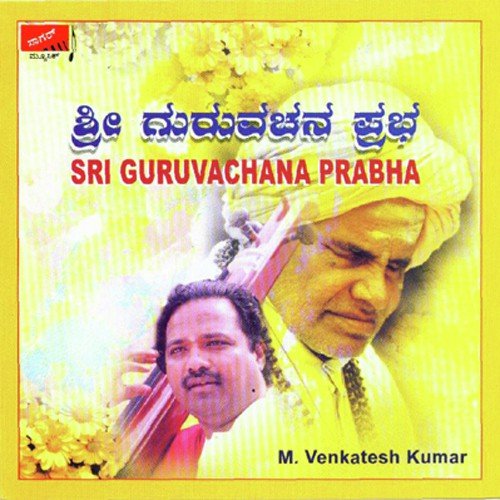 Harihara Shankar