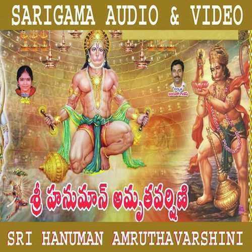 Anjani Suthuda