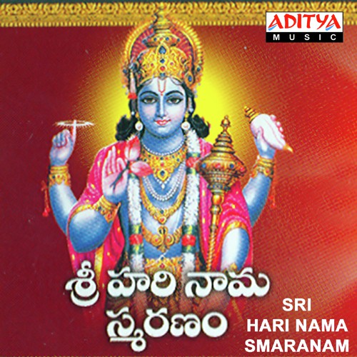 Sri Hari Nama Smaranam
