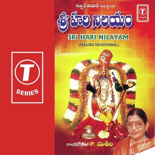 Sri Hari Nilayam