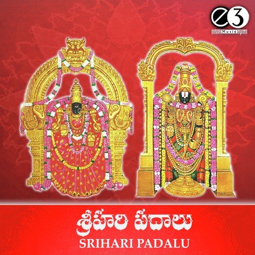 Sri Hari Padalu