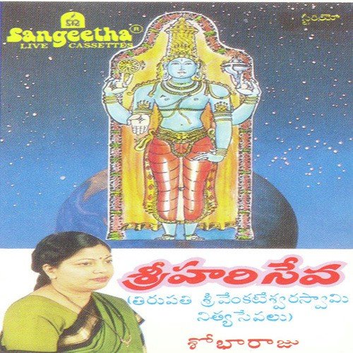Bhaktha Koti