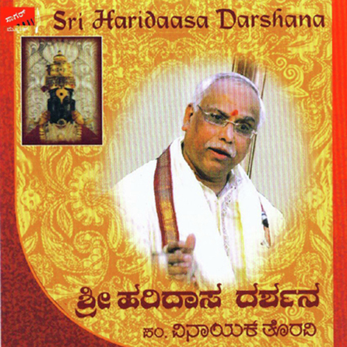 Idhe Samaya Hariye