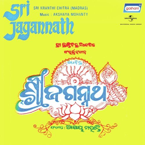 Sri Jagannath