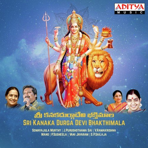 Sri Kanaka Durga Devi Bhakthimala