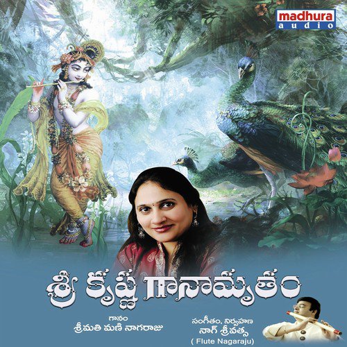 Sri Krishna Ganamrutham