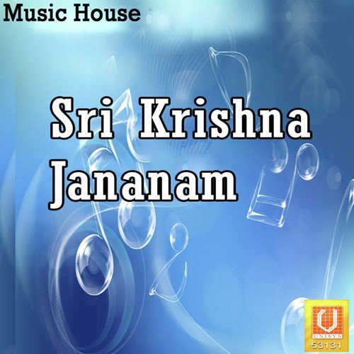 Sri Krishna Jananam