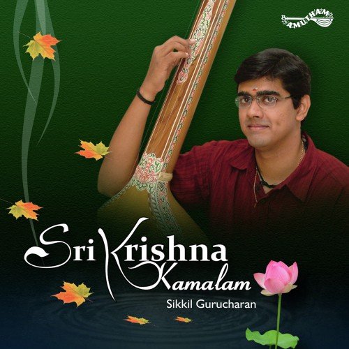Sri Krishna Kamalam