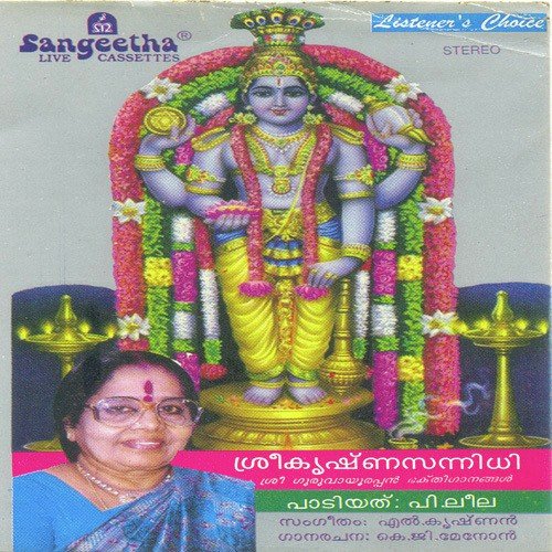 Kondadum Bhakthar