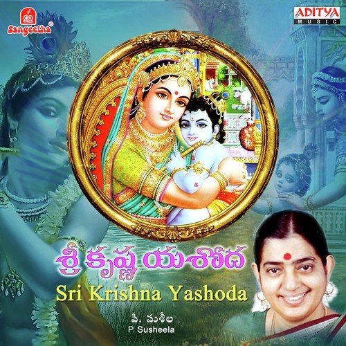 Ee Ashtami