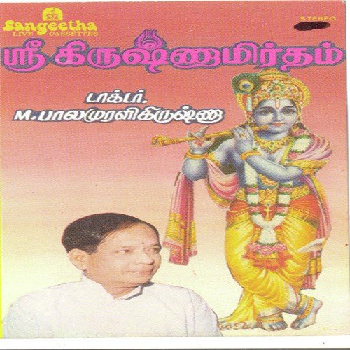 Madhava Keshava